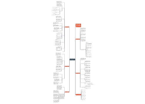 政治教师个人工作教学计划 政治教师个人工作教学计划