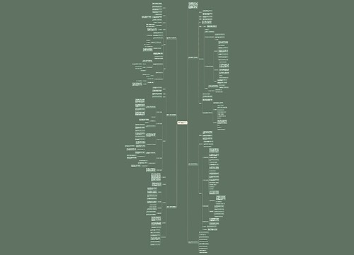 冀教版二年级数学下册教案例文 冀教版二年级数学下册教案例文