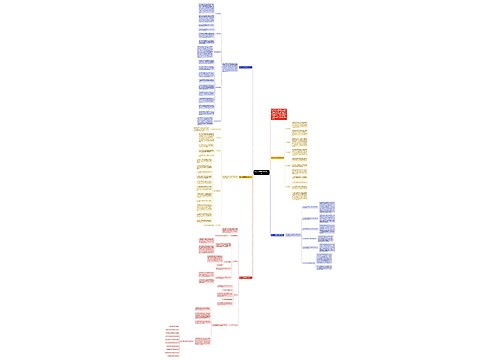 高一上学期英语的教学计划