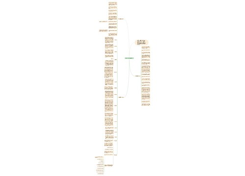 背诵语文课文的实用方法