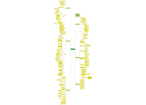 新人教版一年级下册数学教案范文 新人教版一年级下册数学教案范文