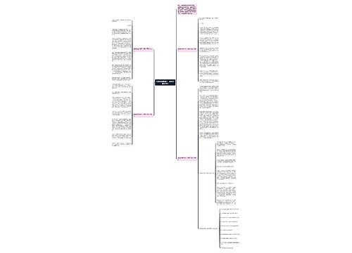 最新就这样埋下一颗种子满分作文