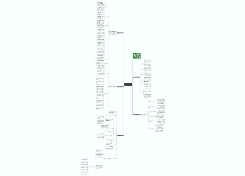 外研英语的上期高一教学计划