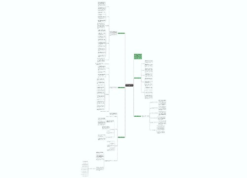 外研英语的上期高一教学计划 外研英语的上期高一教学计划