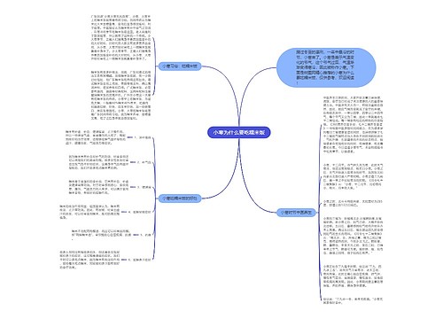 小寒为什么要吃糯米饭 小寒为什么要吃糯米饭