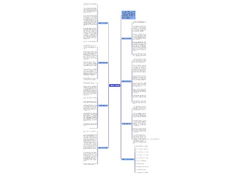 二年级五一游玩作文