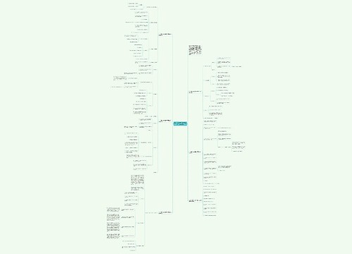 2021人教版三年级下册数学二年级教案
