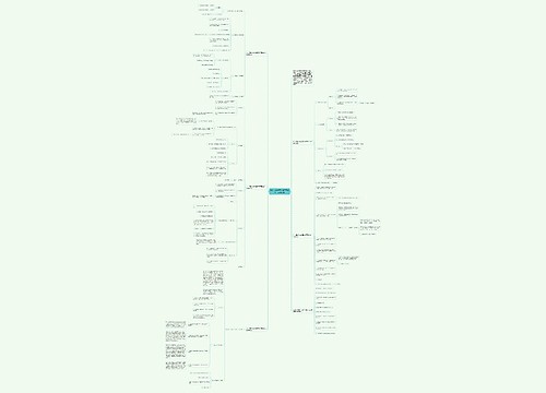 2021人教版三年级下册数学二年级教案