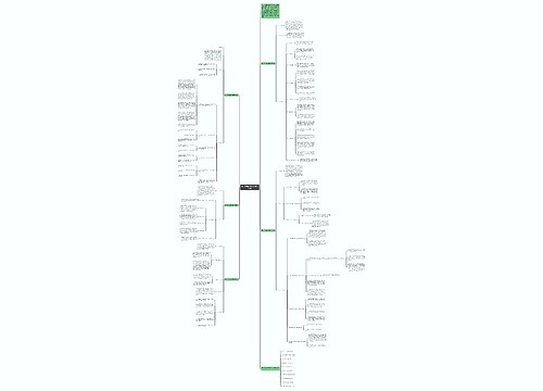 第一学年常用的英语教学计划