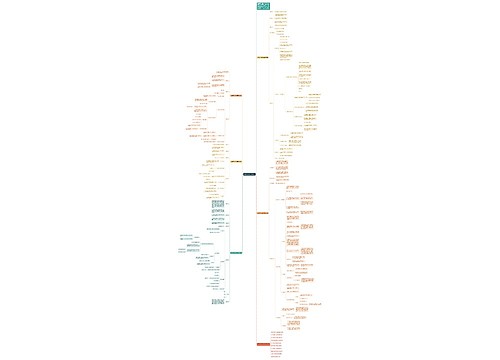 一年级下传数学教案范文 一年级下传数学教案范文
