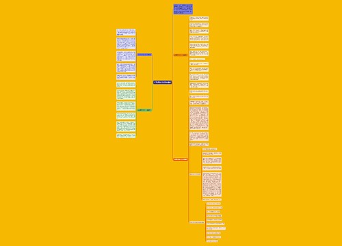 打羽毛球作文600字最新