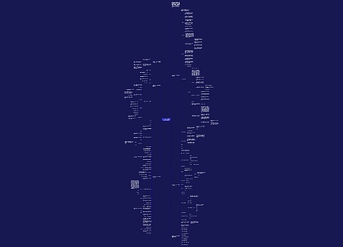 北师大版小学一年级数学上册全册教案最新 北师大版小学一年级数学上册全册教案最新