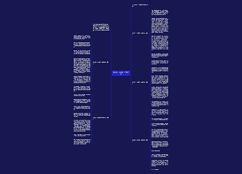 快乐五一小练笔二年级作文