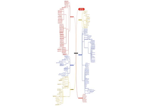 二年级下数学教案文案