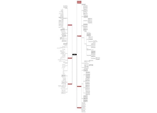 2021苏教版一年级数学上册练习六教案
