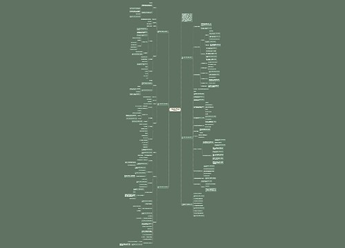 二年级上册数学两位数教案文案 二年级上册数学两位数教案文案