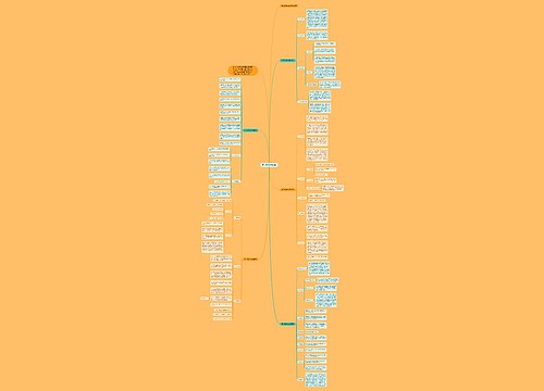 高二思想政治教案