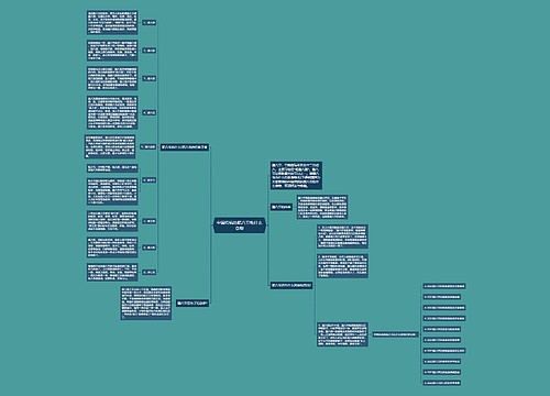中国传统的腊八节吃什么食物 中国传统的腊八节吃什么食物
