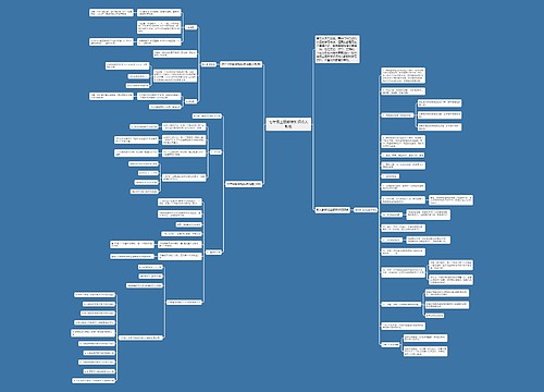 七年级上册数学知识点人教版 七年级上册数学知识点人教版