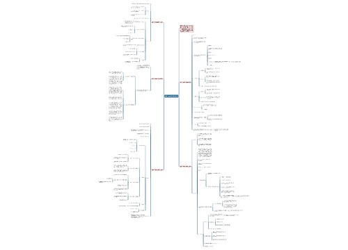 最新一年级数学教案大全 最新一年级数学教案大全