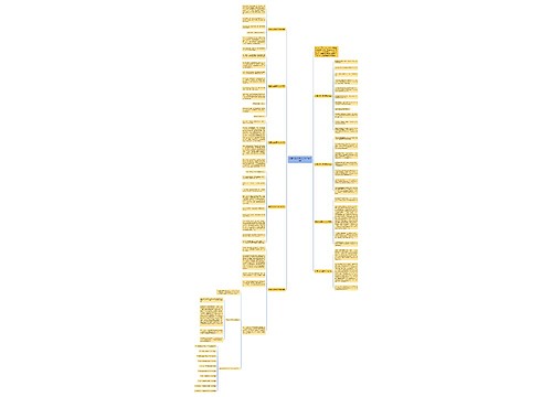 有意义的东西作文400字10篇