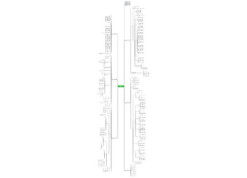 一年级数学上册解决问题教案模板