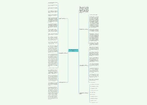 日出即景三年级作文600字以上