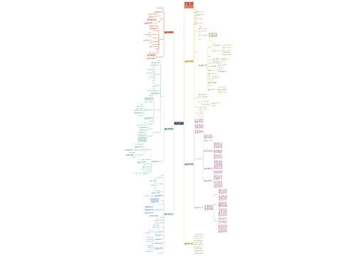 一年级数学下册做个百数表教案 一年级数学下册做个百数表教案