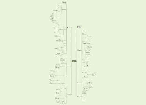 北师版一年级上册数学上下最新的教案