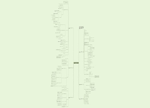 北师版一年级上册数学上下最新的教案