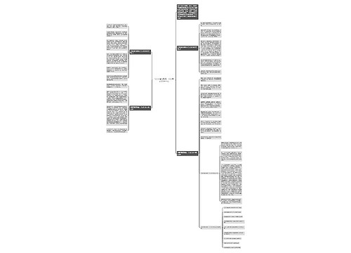 令我印象深刻的一个人作文600字左右