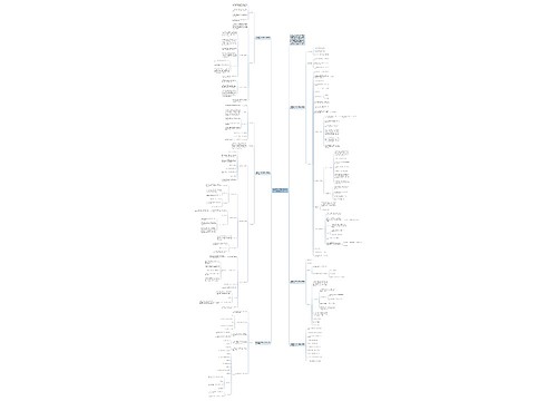 一年级数学下册人民币的认识教案文案 一年级数学下册人民币的认识教案文案