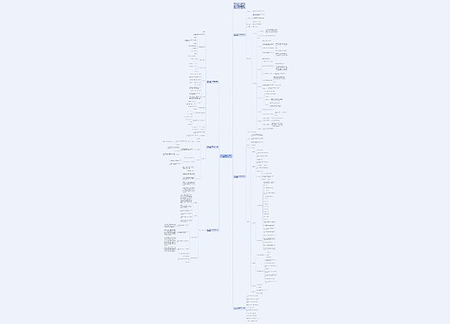 苏教版一年级数学下册第一单元最新教案 苏教版一年级数学下册第一单元最新教案