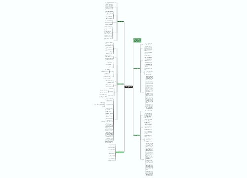 人教版二年级数学上册教案