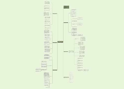 英语通用教学工作任务计划