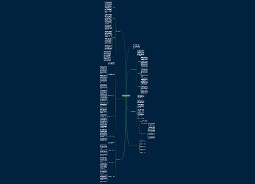 政治教学教师个人反思5篇 政治教学教师个人反思5篇
