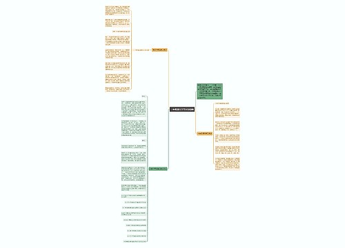 一年级语文学习方法归纳