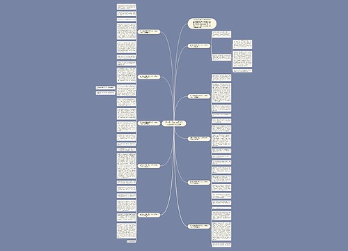 四年级上册第六单元《记一次游戏》作文10篇