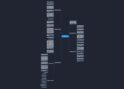 生机勃勃的春天作文500字左右