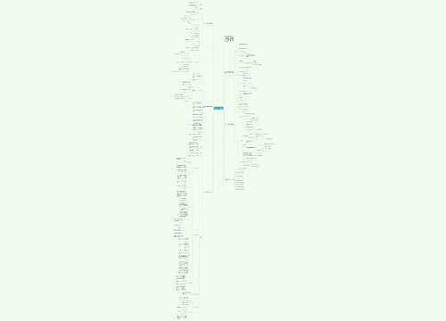 二年级数学下册教案北师大例文 二年级数学下册教案北师大例文