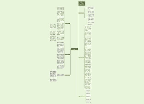 高三英语个人教学工作反思5篇