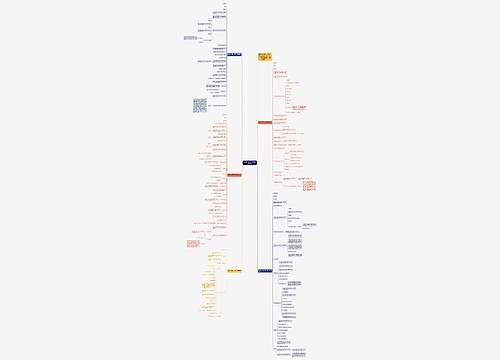 西师版一年级下册数学教案模板