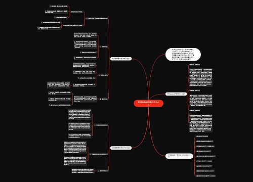 如何提高高中政治学习方法