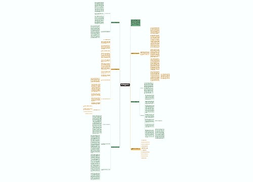 高中英语老师的质量教学反思