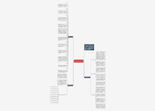立春节气的食物及养生知识 立春节气的食物及养生知识