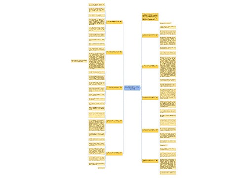 三年级放风筝作文300字范文10篇