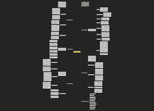 关于数学教学工作总结 关于数学教学工作总结