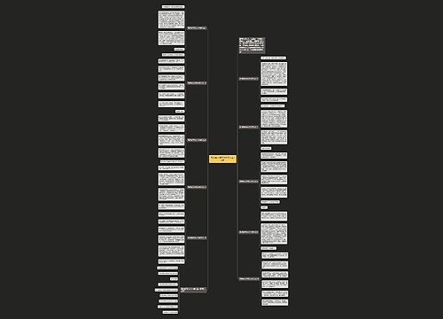 寻找春天作文300字以上10篇