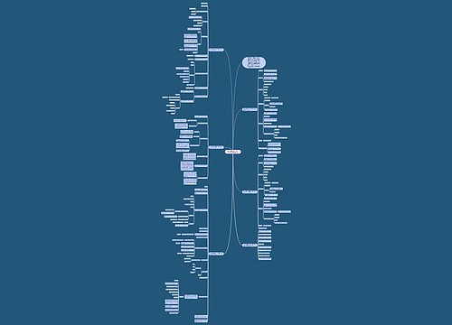 北师大版数学二年级上册做个乘法表教案2022 北师大版数学二年级上册做个乘法表教案2022