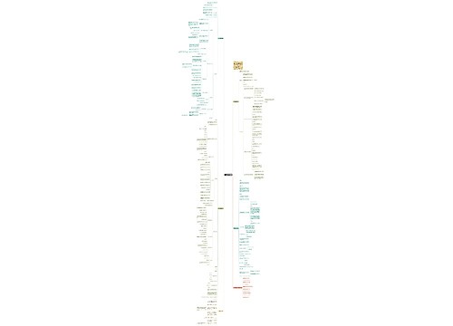 一年级数学0教案5篇 一年级数学0教案5篇
